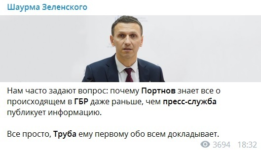 Стало известно, кто в ГБР "сливает" Портнову всю информацию, - источник dqxikeidqxiqqeant