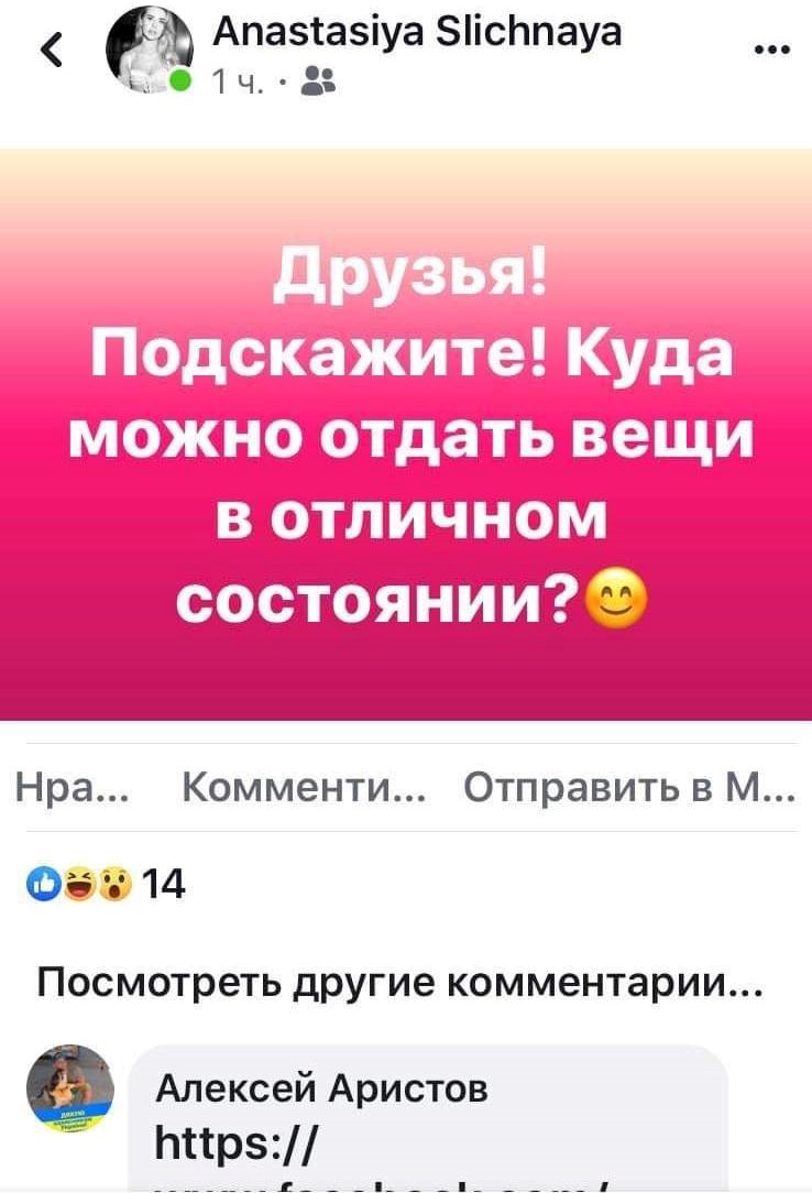 Богдана девушка выгнала на улицу dqxikeidqxitkant