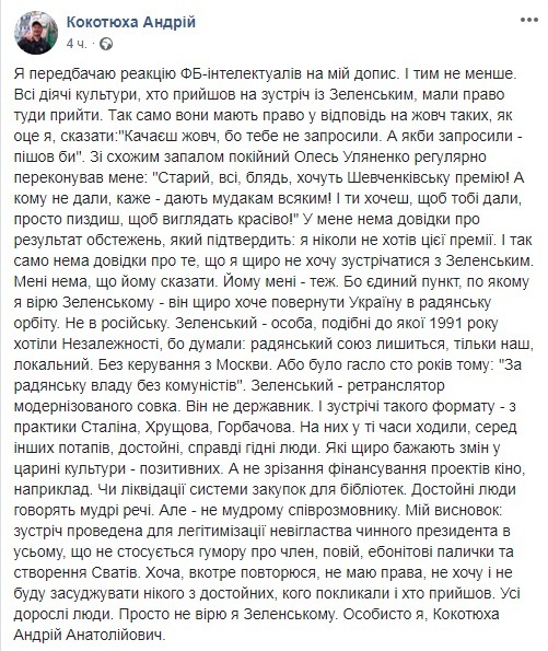 "Просто пиз*ишь": Кокотюха жестко прошелся по Зеленскому dqxikeidqxiqqeant