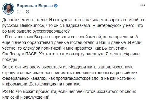 "Хоть кто-то эту овчарку одернул!" Березе в Швейцарии напомнили, как он "опустил" Скабееву dqxikeidqxiqqeant