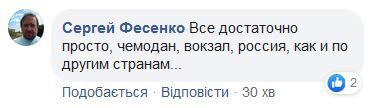 "Дебилы, бл*дь, вы уже в России": Цымбалюк распек акцию "ЛНР"