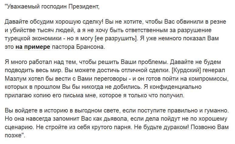 "Не будь ху*м": Клинтон поразительно высмеяла Трампа, опустив СССР dqxikeidqxiqqeant