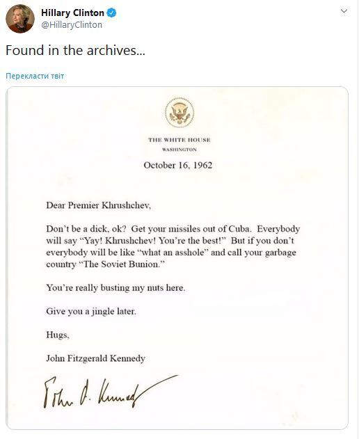 "Не будь ху*м": Клинтон поразительно высмеяла Трампа, опустив СССР