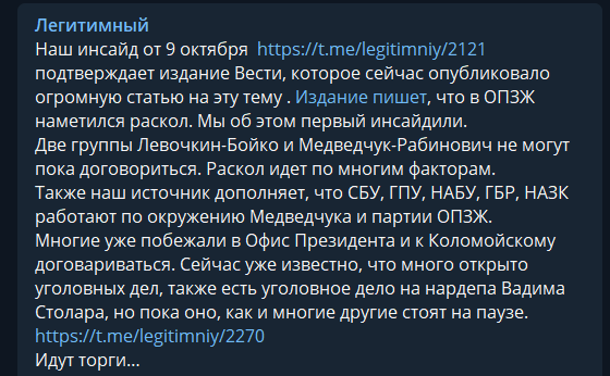 У кума Путина серьезные проблемы в Украине dqxikeidqxiqqeant
