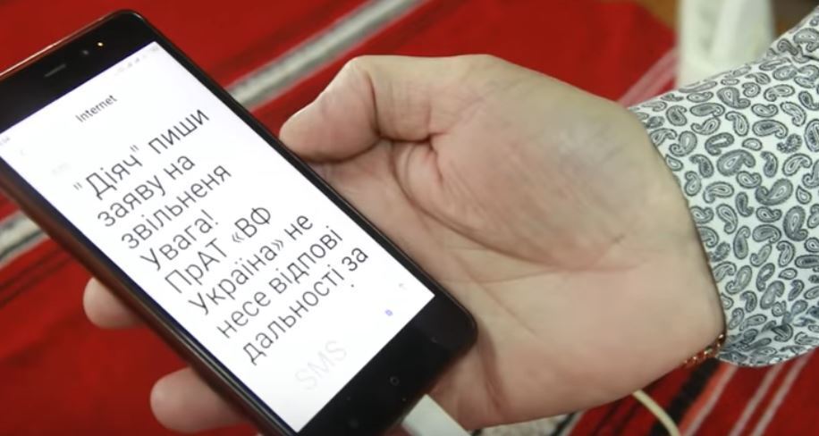 Коринцу шлют угрозы