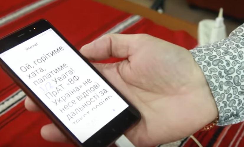 Коринцу шлют угрозы