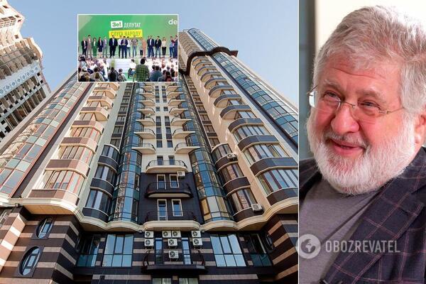 За схемой с недвижимостью может стоять Игорь Коломойский dqxikeidqxiqqeant