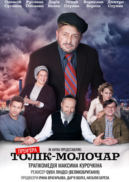 Борислав Береза попробует себя в роли актера dqxikeidqxitkant