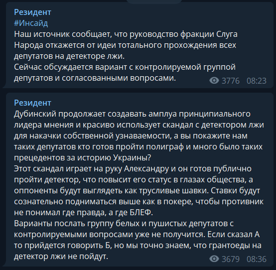 Дубинский нарывается на серьезные неприятности у Зеленского dqxikeidqxiqqeant