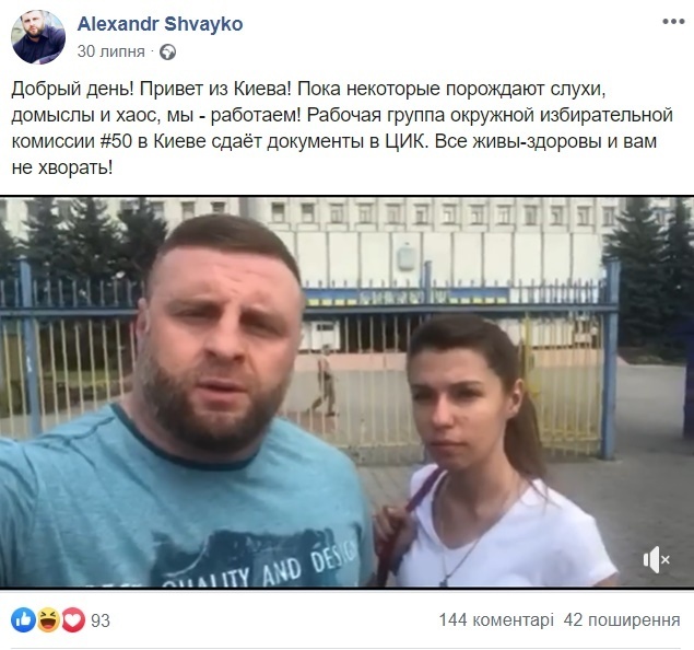 Внесен в базу