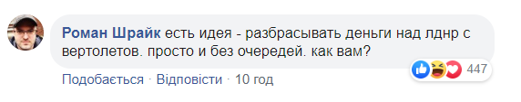 "Отдавать деньги Пушилину?" Сеть взорвало заявление Сивохо о пенсиях для "Л/ДНР"