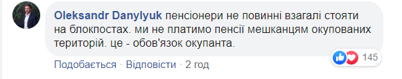 "Отдавать деньги Пушилину?" Сеть взорвало заявление Сивохо о пенсиях для "Л/ДНР"