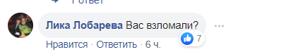 "Добывает амнистию": "коренная украинка" Поклонская в вышыванке разозлила россиян