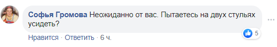 "Добывает амнистию": "коренная украинка" Поклонская в вышыванке разозлила россиян
