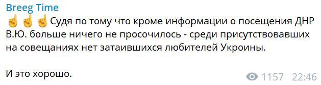 Помощник Путина тайно приехал в dqxikeidqxitkant