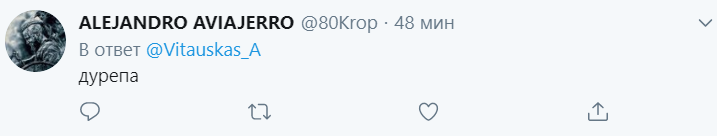 ’Пустить по кругу!’ ’Мисс Украина’ взбесила сеть скандальным заявлением о Крыме