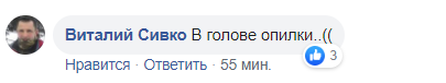 ’Пустить по кругу!’ ’Мисс Украина’ взбесила сеть скандальным заявлением о Крыме