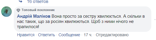 ’Пустить по кругу!’ ’Мисс Украина’ взбесила сеть скандальным заявлением о Крыме
