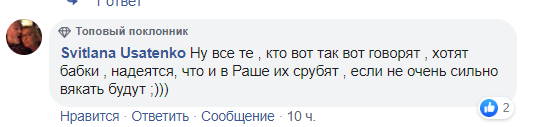 ’Пустить по кругу!’ ’Мисс Украина’ взбесила сеть скандальным заявлением о Крыме