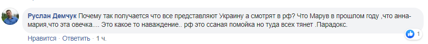 ’Пустить по кругу!’ ’Мисс Украина’ взбесила сеть скандальным заявлением о Крыме
