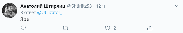 ’Пустить по кругу!’ ’Мисс Украина’ взбесила сеть скандальным заявлением о Крыме