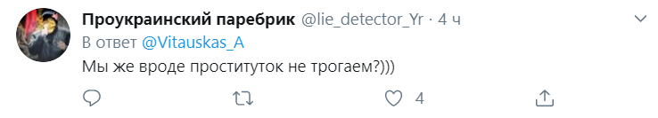 ’Пустить по кругу!’ ’Мисс Украина’ взбесила сеть скандальным заявлением о Крыме