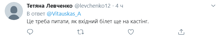 ’Пустить по кругу!’ ’Мисс Украина’ взбесила сеть скандальным заявлением о Крыме
