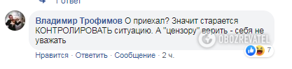 ’Нервы не железные’: перепалка Зеленского с бойцом ’Азова’ на Донбассе ’взорвала’ сеть