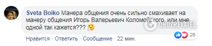’Нервы не железные’: перепалка Зеленского с бойцом ’Азова’ на Донбассе ’взорвала’ сеть