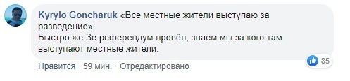 "Обосрался по полной": помощник Зеленского оправдался за Золотое и нарвался на гнев