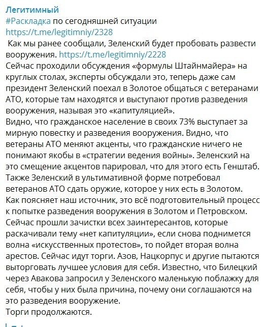 Зеленский объявил войну dqxikeidqxitkant