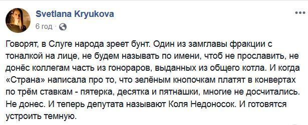 Замглавы фракции dqxikeidqxitkant