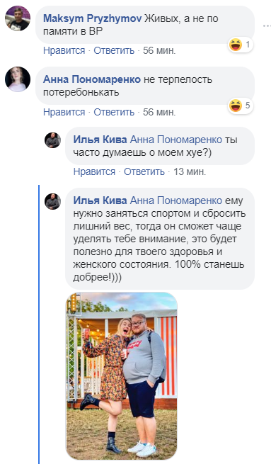 ’Жаль, рук не видно’: новое фото Кивы в Раде вызвало ажиотаж в сети