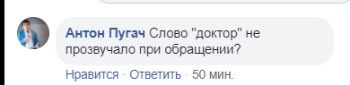 ’Жаль, рук не видно’: новое фото Кивы в Раде вызвало ажиотаж в сети