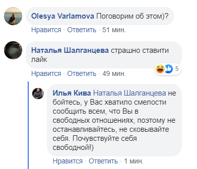 ’Жаль, рук не видно’: новое фото Кивы в Раде вызвало ажиотаж в сети