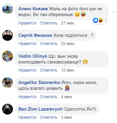 ’Жаль, рук не видно’: новое фото Кивы в Раде вызвало ажиотаж в сети