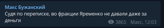 "Не давали даже за деньги": Бужанский жестко подшутил над Яременко dqxikeidqxitkant
