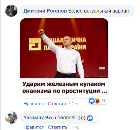 "Извините!" Арестович показал "задорный" мем про Яременко