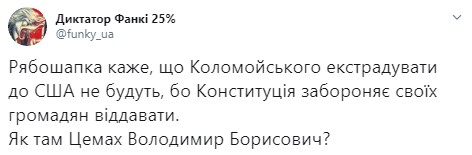 скрин dqxikeidqxiqqeant