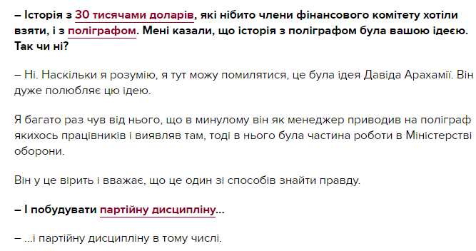 "Пошли на полиграф!" Андрей Богдан прозрел и нашел простое решение сложных проблем dqxikeidqxitkant