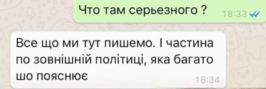 Шарий слил в сеть скандальную переписку Яременко о разведении войск на Донбассе, видео
