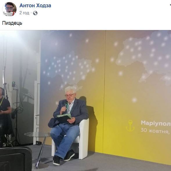 "Пи*дец, ватный черт": Сергей Сивохо попал в громкий скандал dqxikeidqxitkant