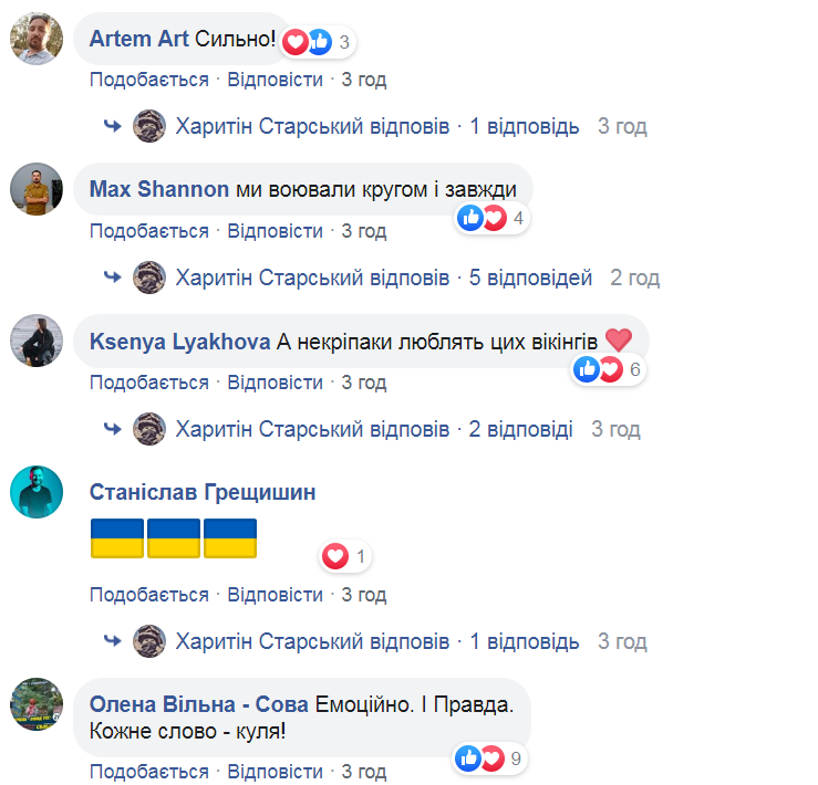 "В нашей земле – три метра захватчиков!" Воин ООС потряс сеть сильным обращением dqxikeidqxiqqeant