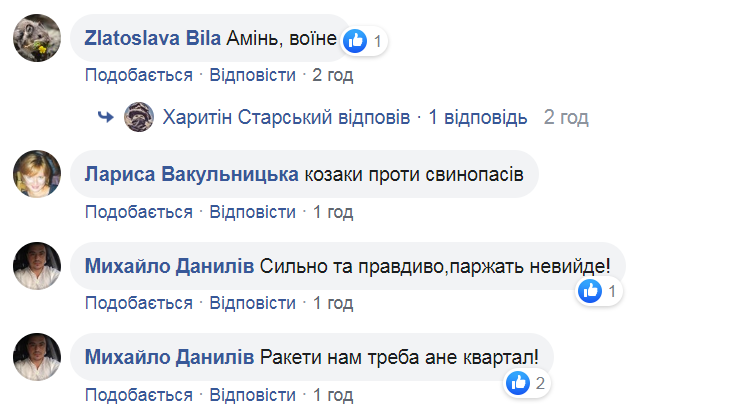 "В нашей земле – три метра захватчиков!" Воин ООС потряс сеть сильным обращением