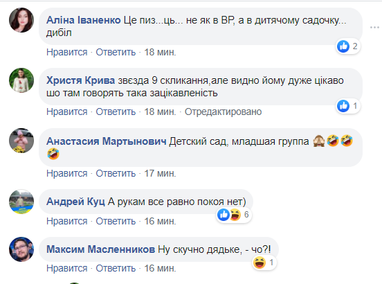 Ерзал с высунутым языком: Кива опять стал dqxikeidqxitkant