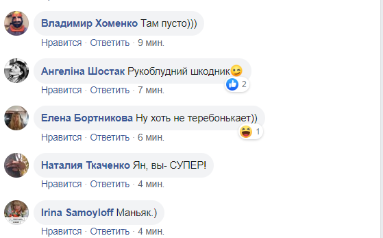 Ерзал с высунутым языком: Кива опять стал