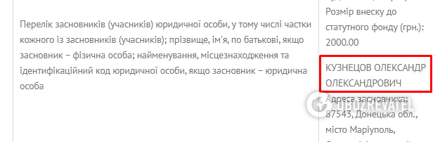 ДТП с зарезанным: в Мариуполе загадочно убили бизнесмена