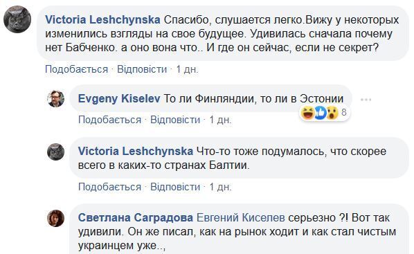 "Чучело": Бабченко разозлил Шария dqxikeidqxitkant