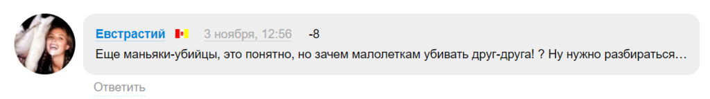 "Нужно разбираться": в убийстве 14-летней Даши Дробот под Одессой нашли странное