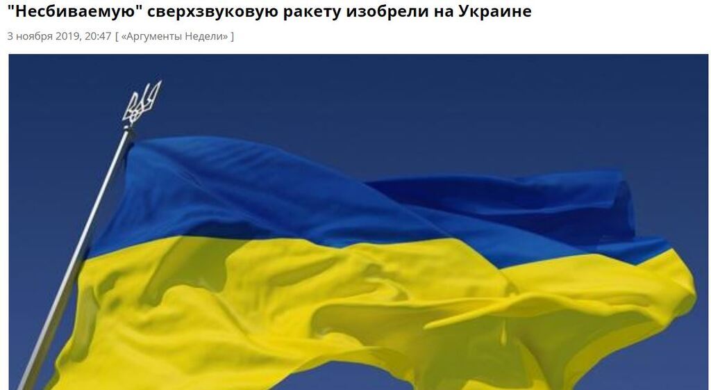 В России запаниковали из-за несбиваемой украинской ракеты
